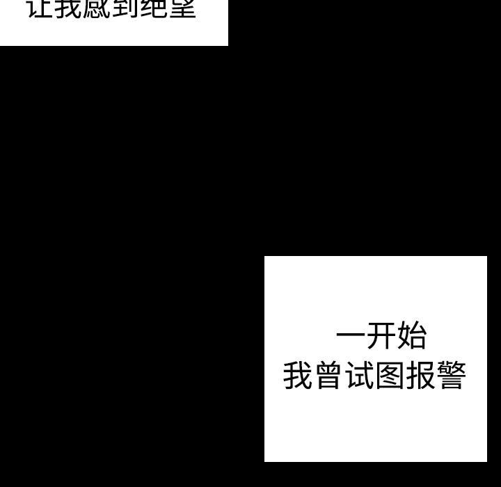 17P - 炼狱鬼岛