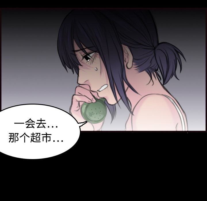 18P - 炼狱鬼岛