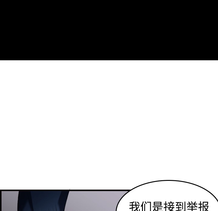 19P - 炼狱鬼岛
