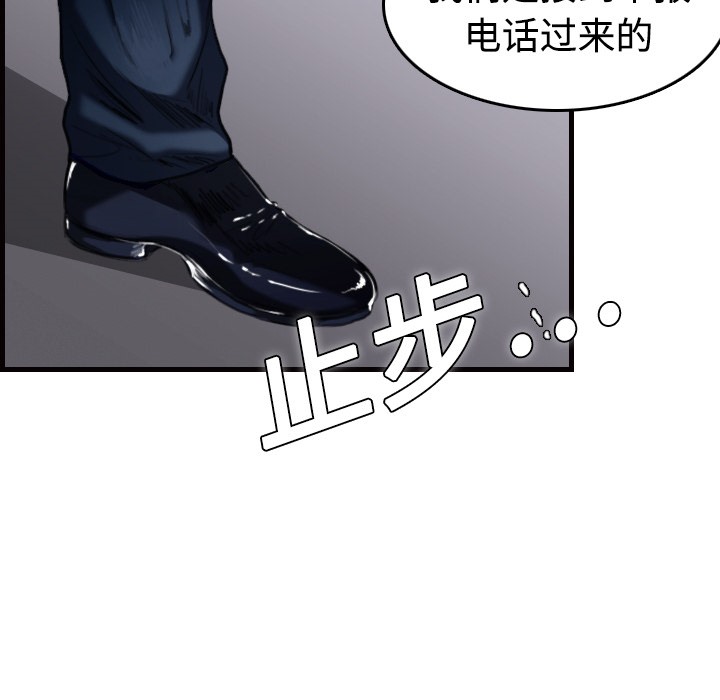 20P - 炼狱鬼岛