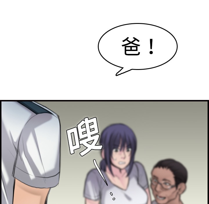 21P - 炼狱鬼岛