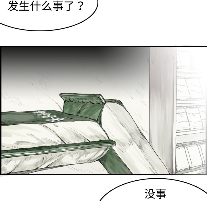 23P - 炼狱鬼岛