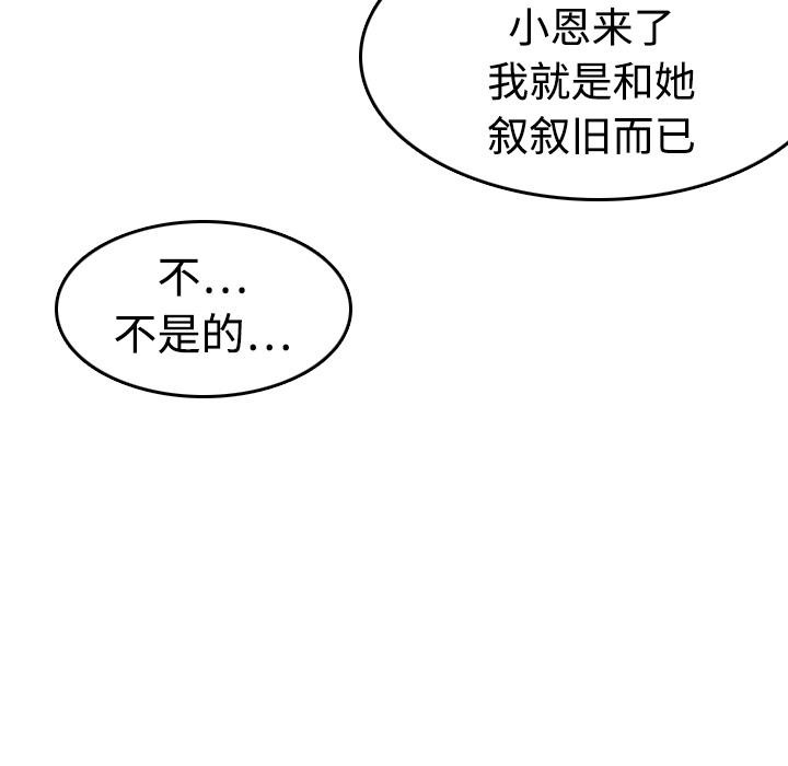24P - 炼狱鬼岛