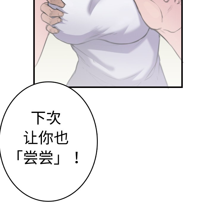 28P - 炼狱鬼岛