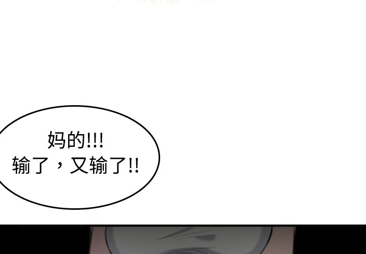 2P - 炼狱鬼岛