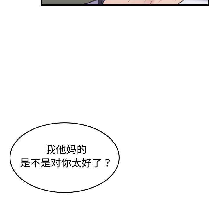 32P - 炼狱鬼岛