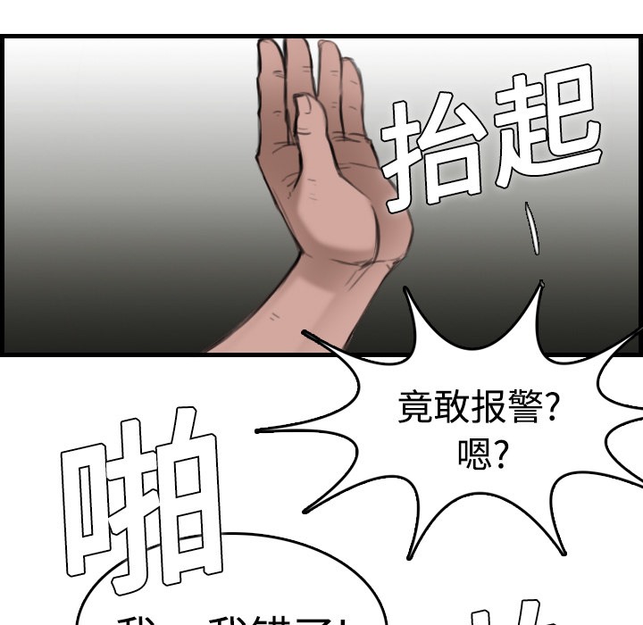 33P - 炼狱鬼岛