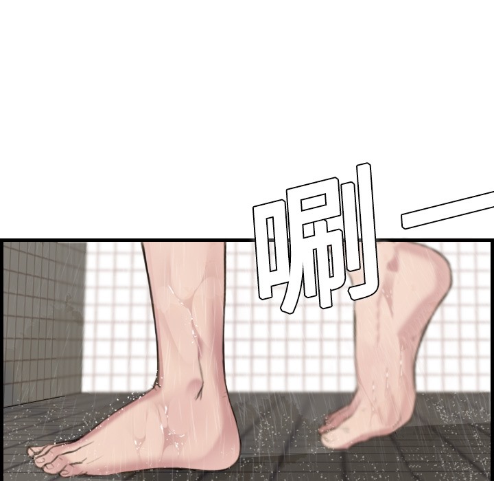 37P - 炼狱鬼岛