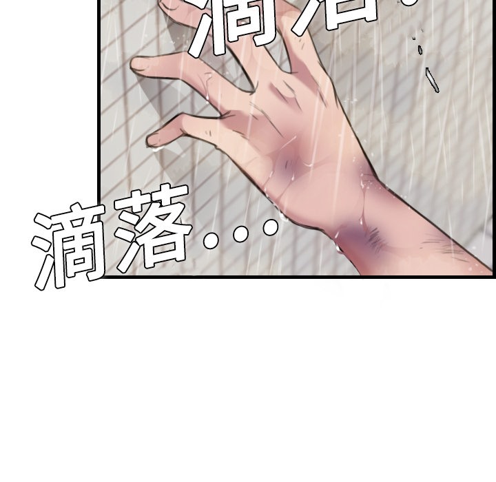 41P - 炼狱鬼岛