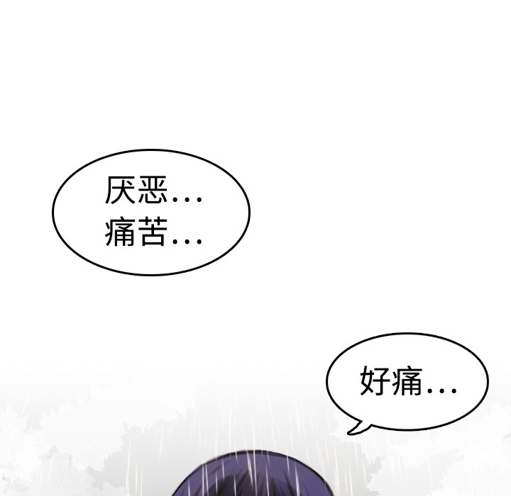 42P - 炼狱鬼岛