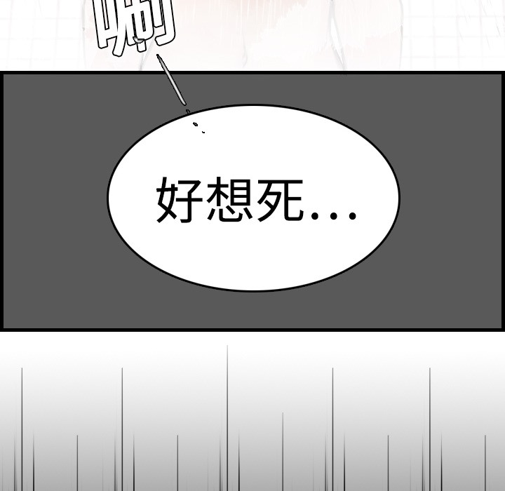 44P - 炼狱鬼岛