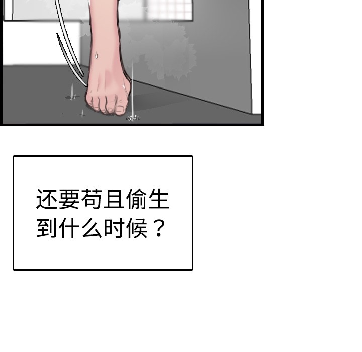 49P - 炼狱鬼岛