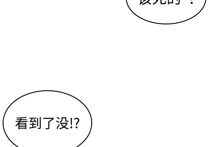 4P - 炼狱鬼岛