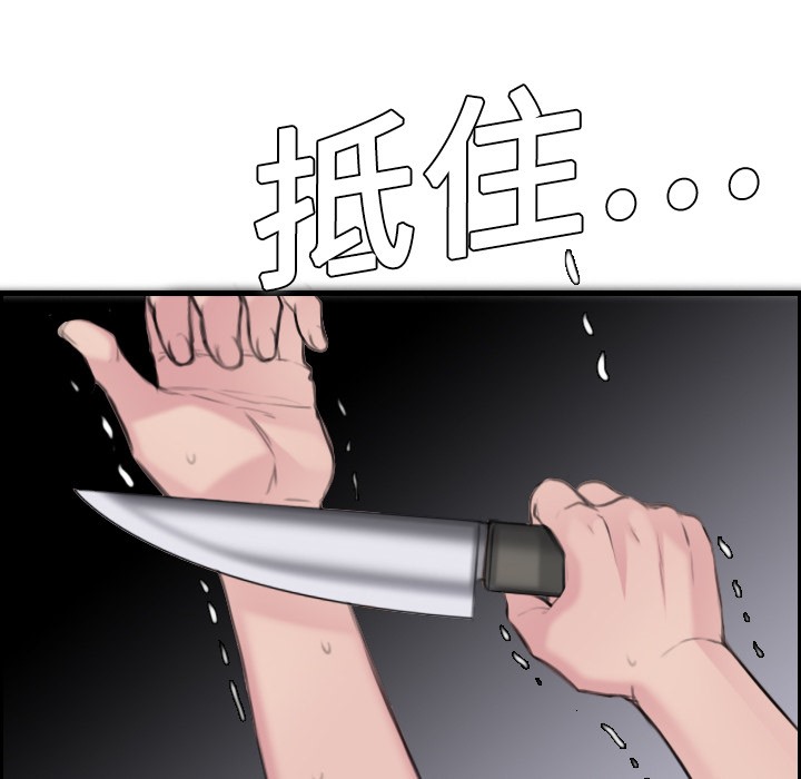 52P - 炼狱鬼岛