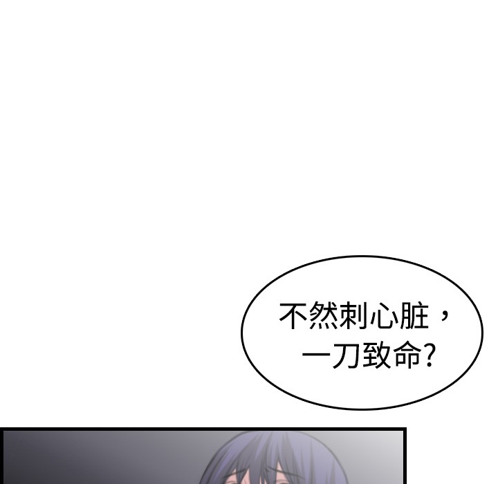 55P - 炼狱鬼岛