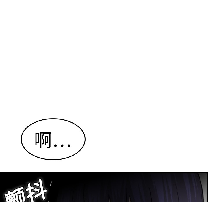 59P - 炼狱鬼岛