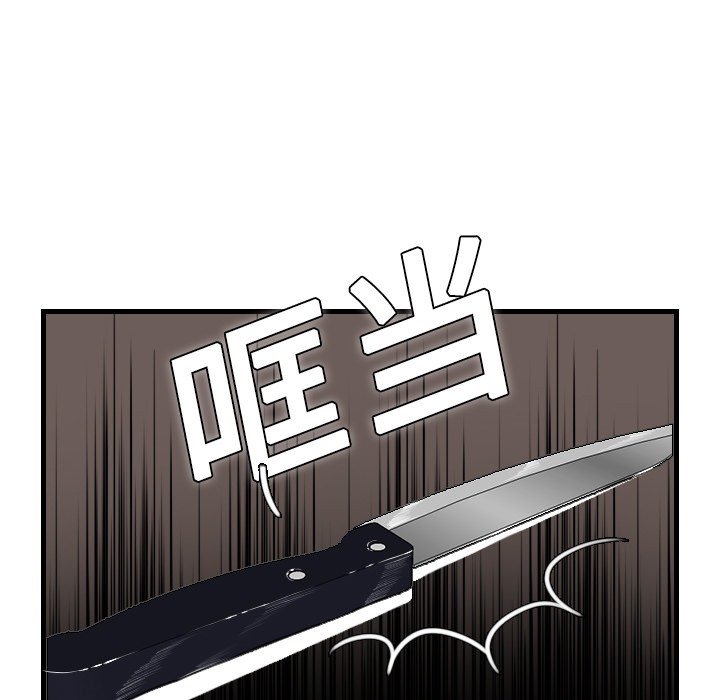 61P - 炼狱鬼岛