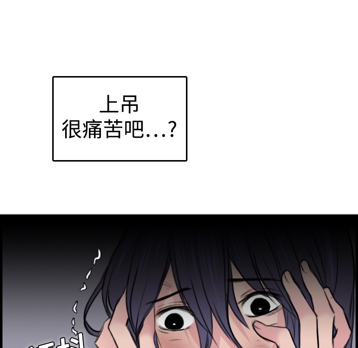 65P - 炼狱鬼岛