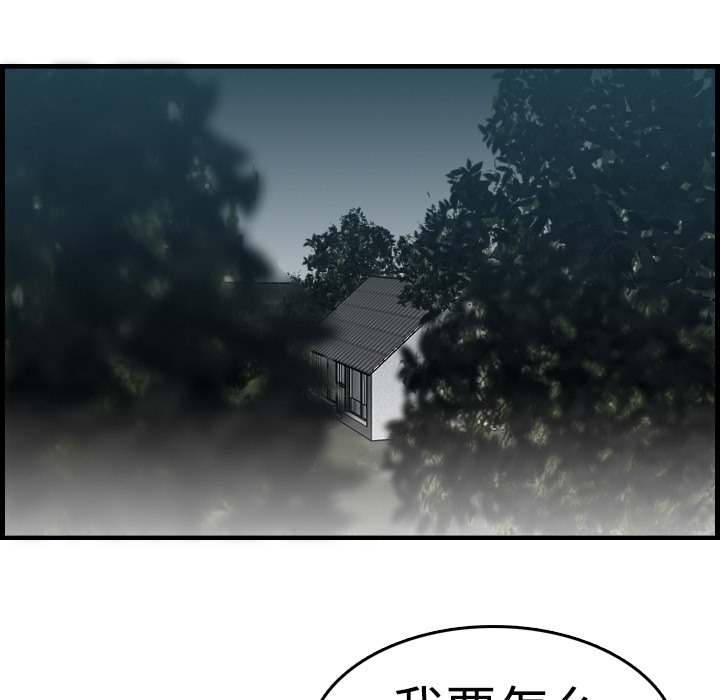 69P - 炼狱鬼岛