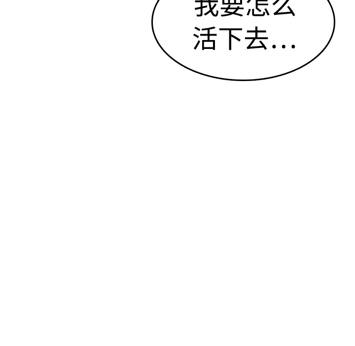 70P - 炼狱鬼岛