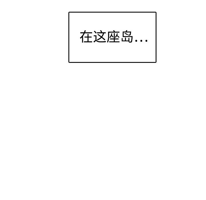 72P - 炼狱鬼岛