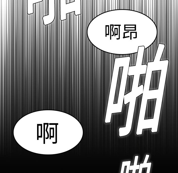 74P - 炼狱鬼岛