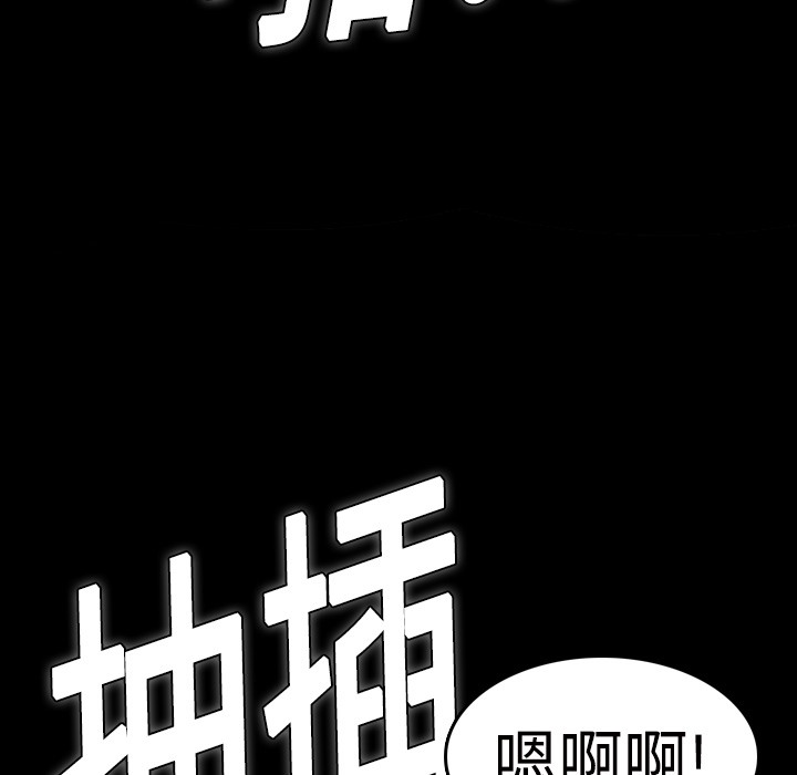 76P - 炼狱鬼岛