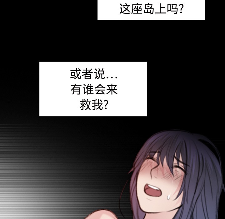 82P - 炼狱鬼岛