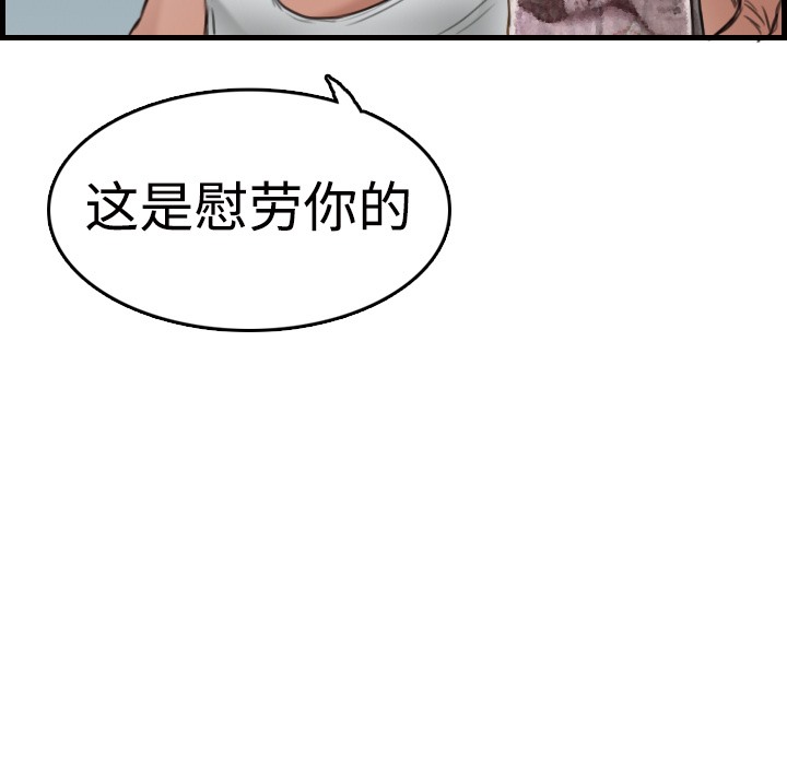 89P - 炼狱鬼岛