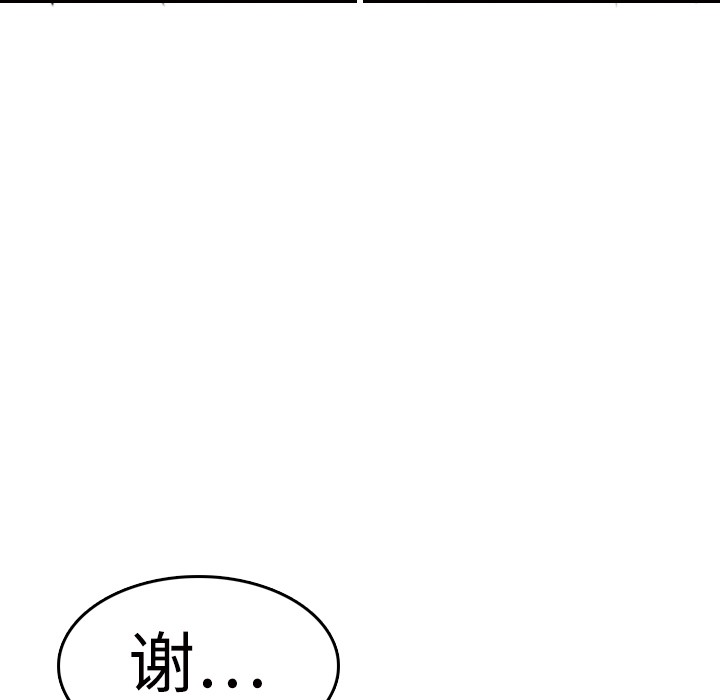 91P - 炼狱鬼岛