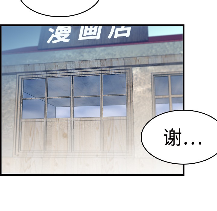 92P - 炼狱鬼岛
