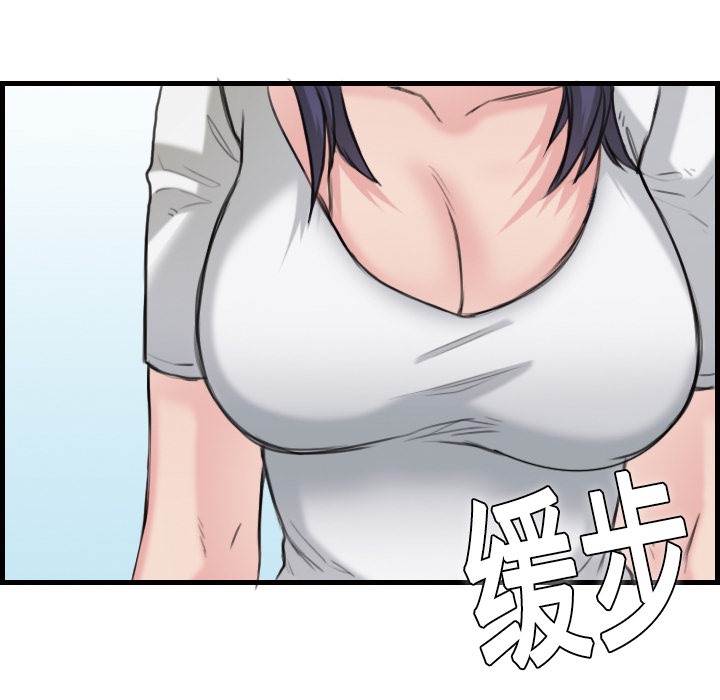 94P - 炼狱鬼岛