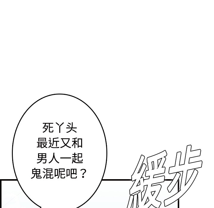 95P - 炼狱鬼岛