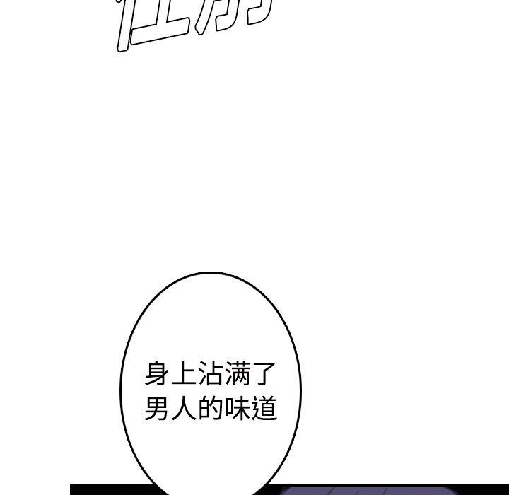 97P - 炼狱鬼岛