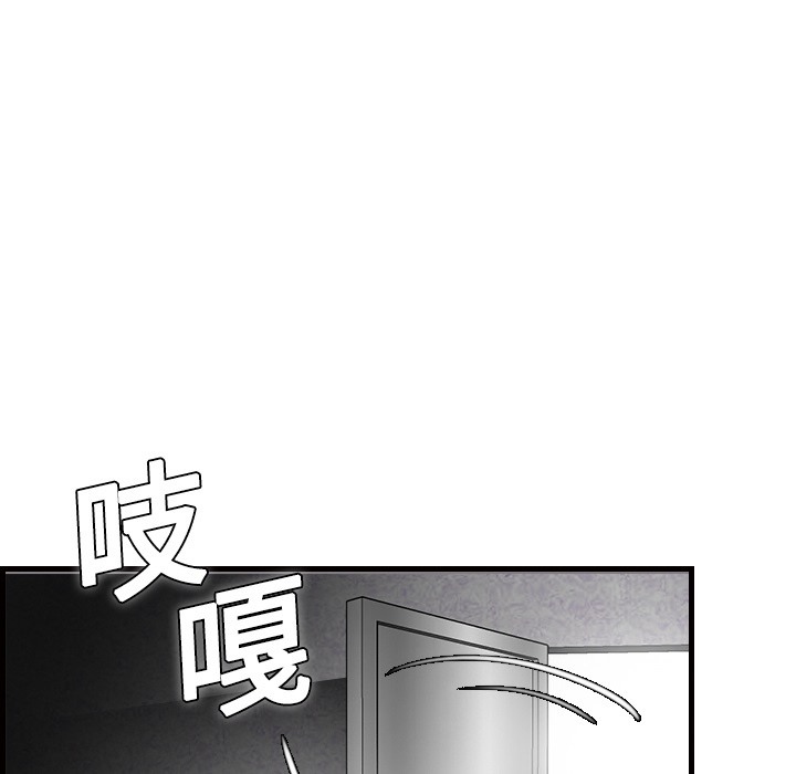 99P - 炼狱鬼岛