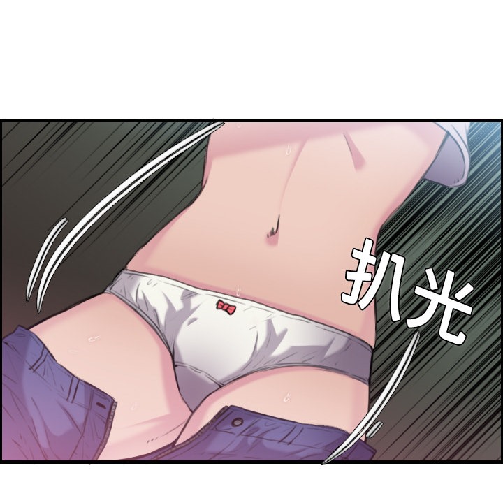 111P - 炼狱鬼岛