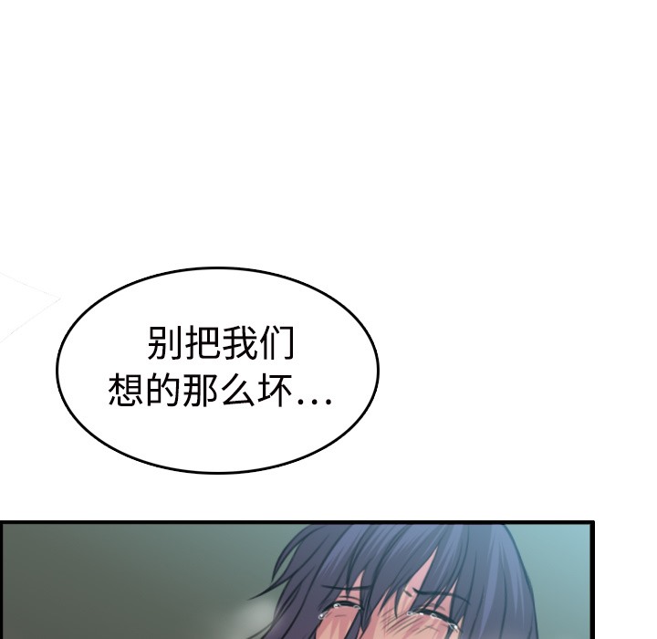 112P - 炼狱鬼岛