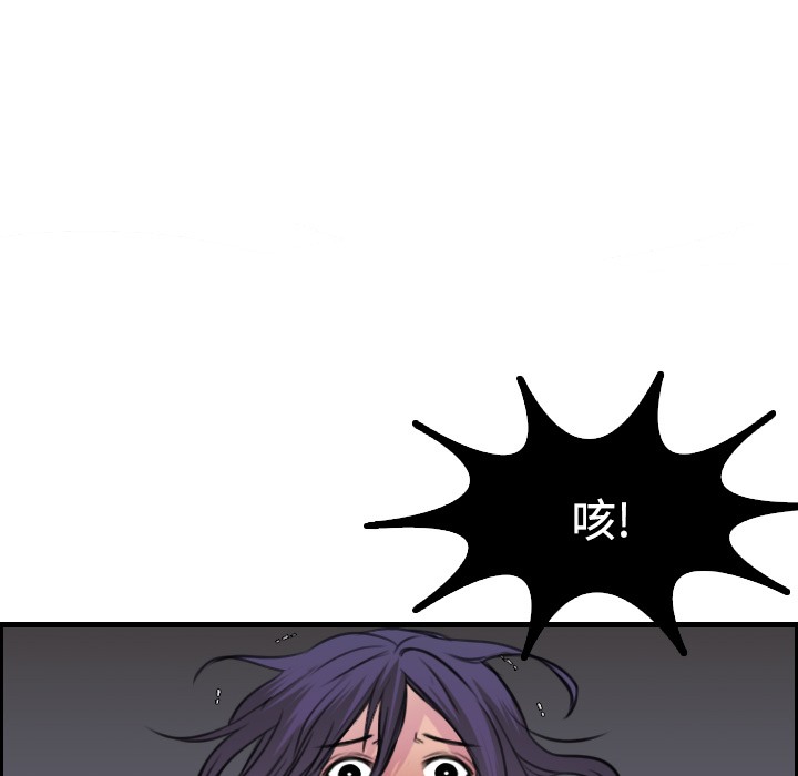 117P - 炼狱鬼岛