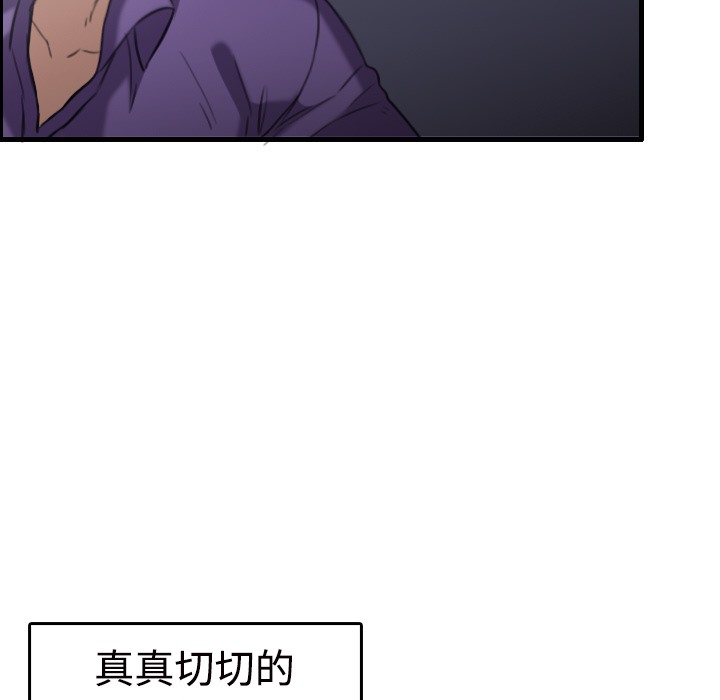122P - 炼狱鬼岛