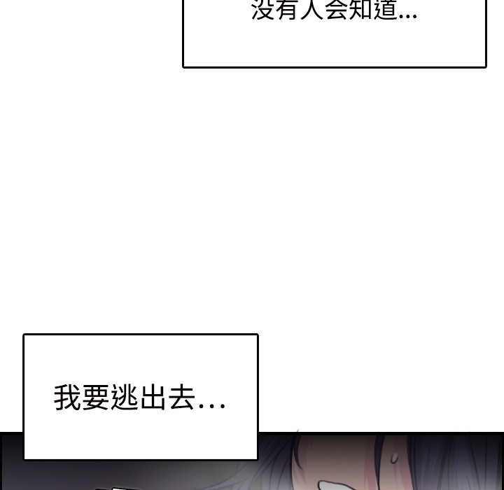 126P - 炼狱鬼岛
