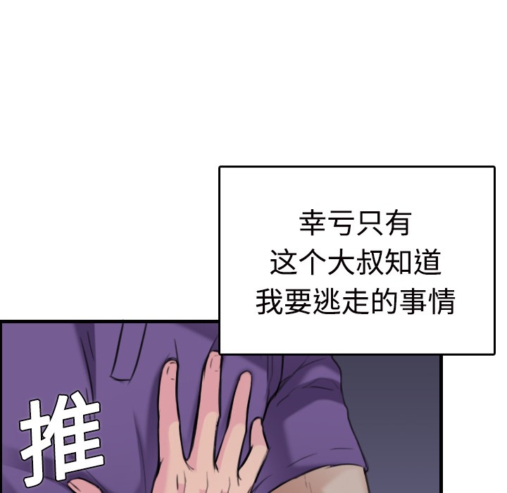 128P - 炼狱鬼岛