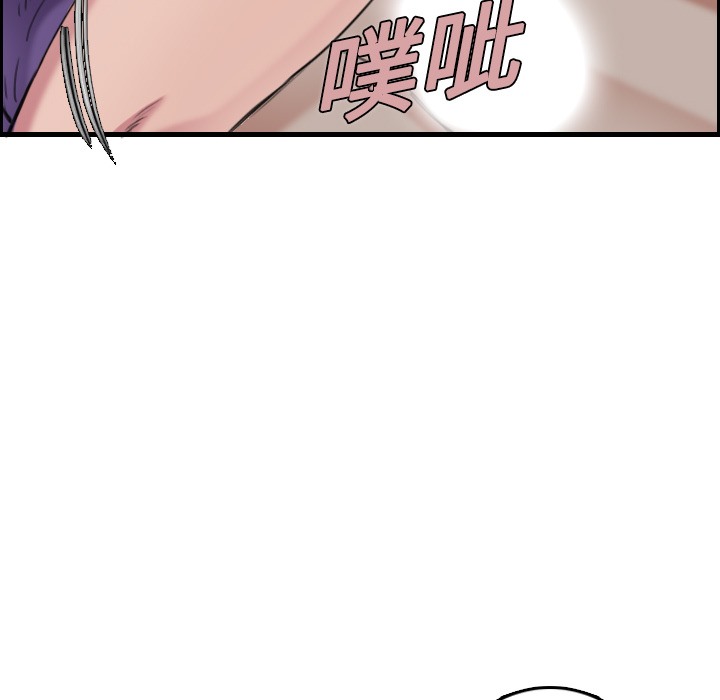 131P - 炼狱鬼岛
