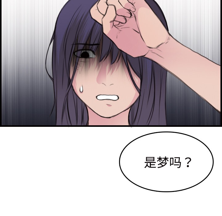 14P - 炼狱鬼岛