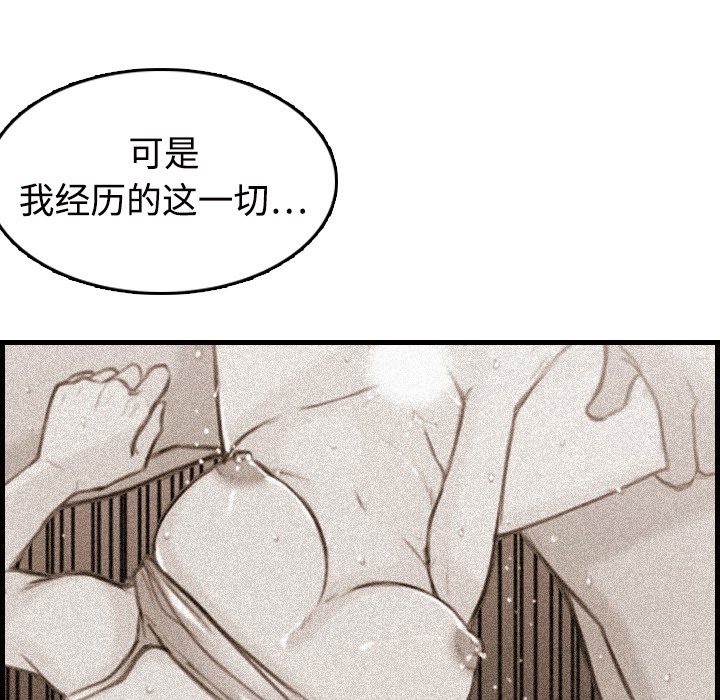 15P - 炼狱鬼岛