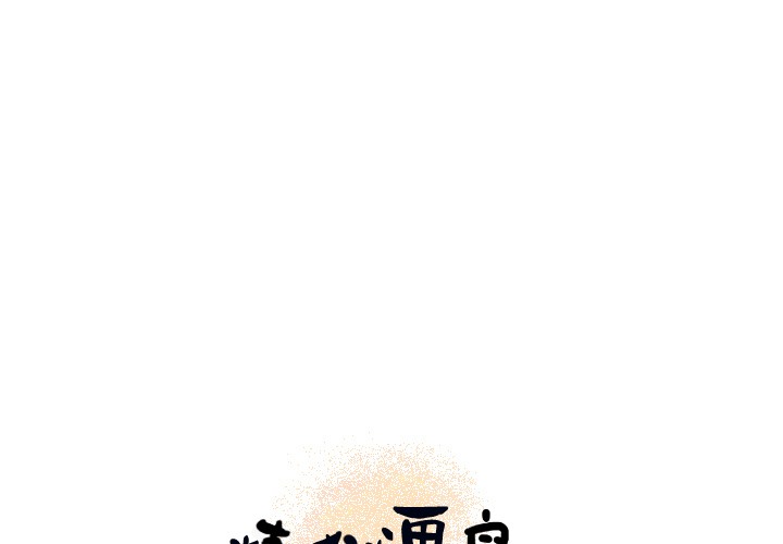 1P - 炼狱鬼岛