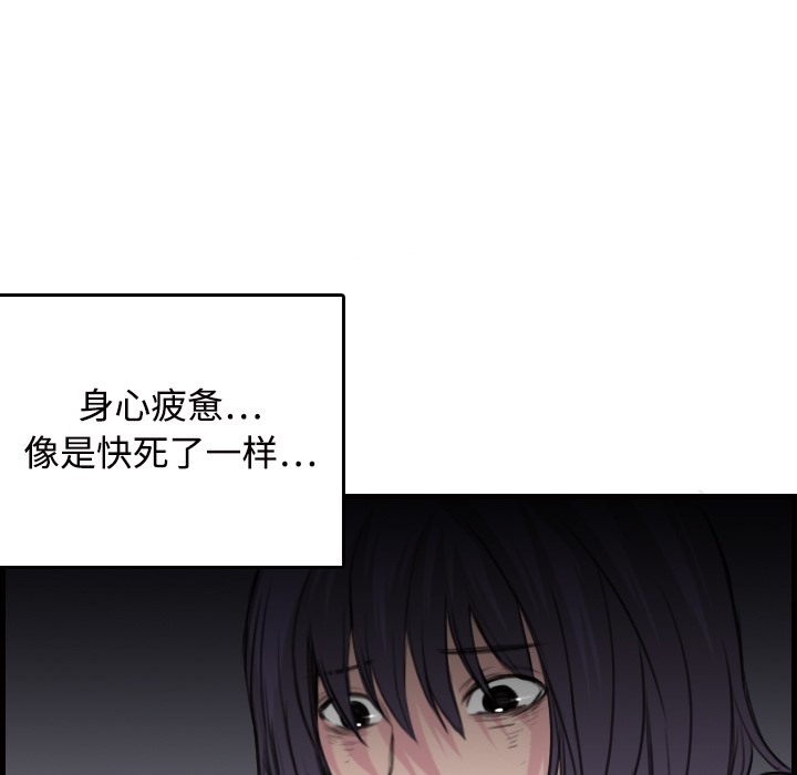 19P - 炼狱鬼岛