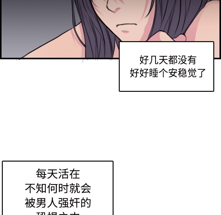 20P - 炼狱鬼岛