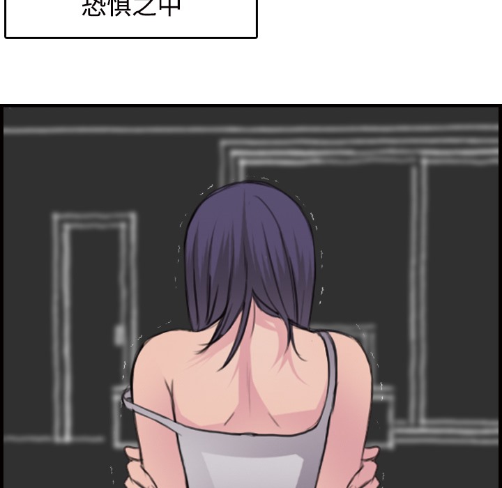 21P - 炼狱鬼岛