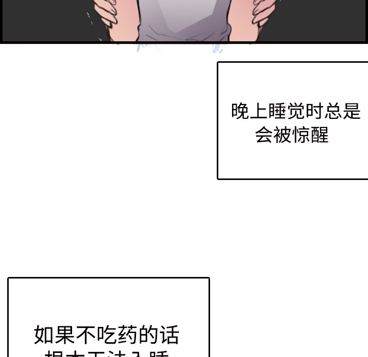 22P - 炼狱鬼岛