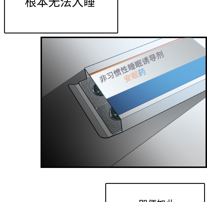23P - 炼狱鬼岛
